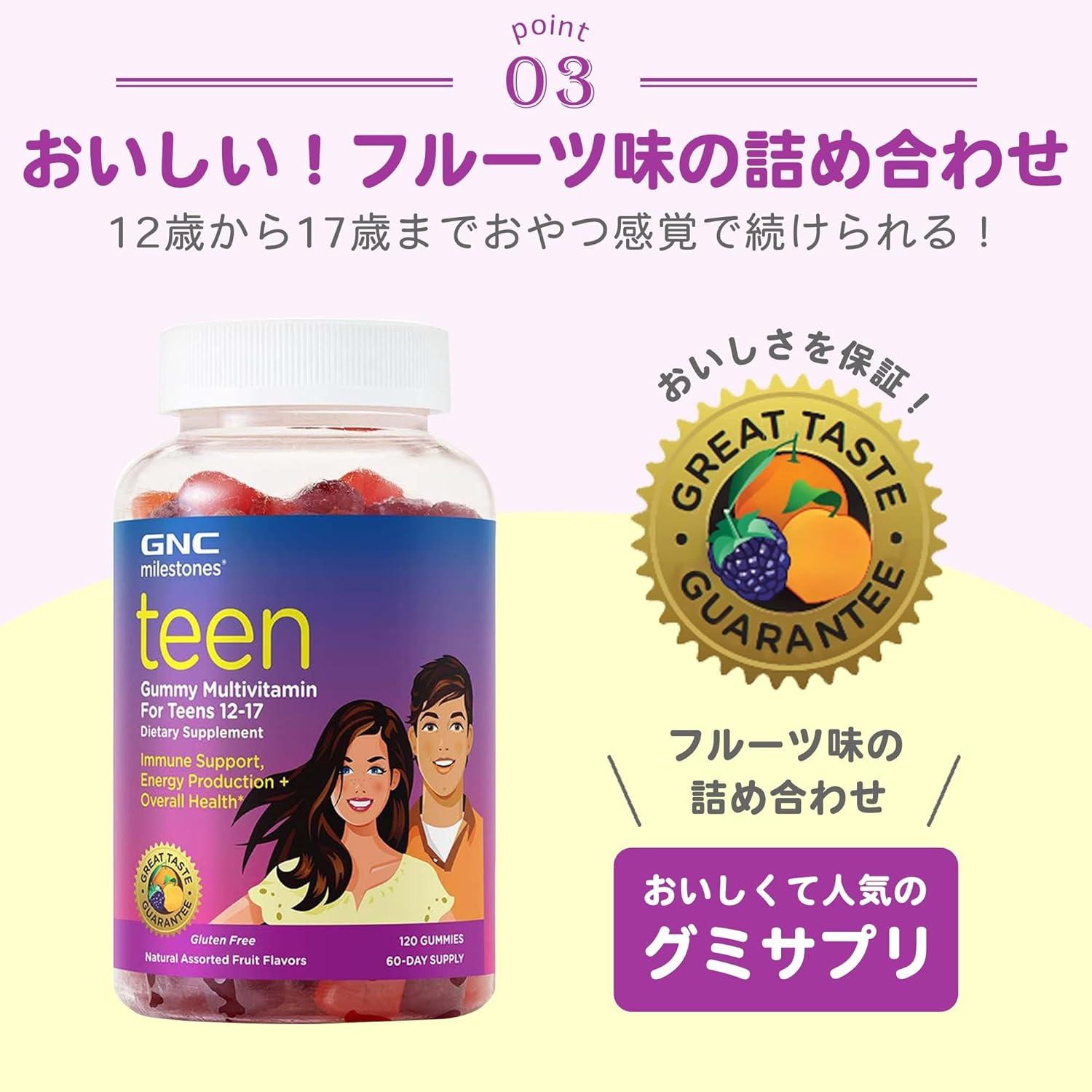 imageGNC milestones Teen Multivitamin Natural Fruit Flavors 120 Gummies 60 Servings