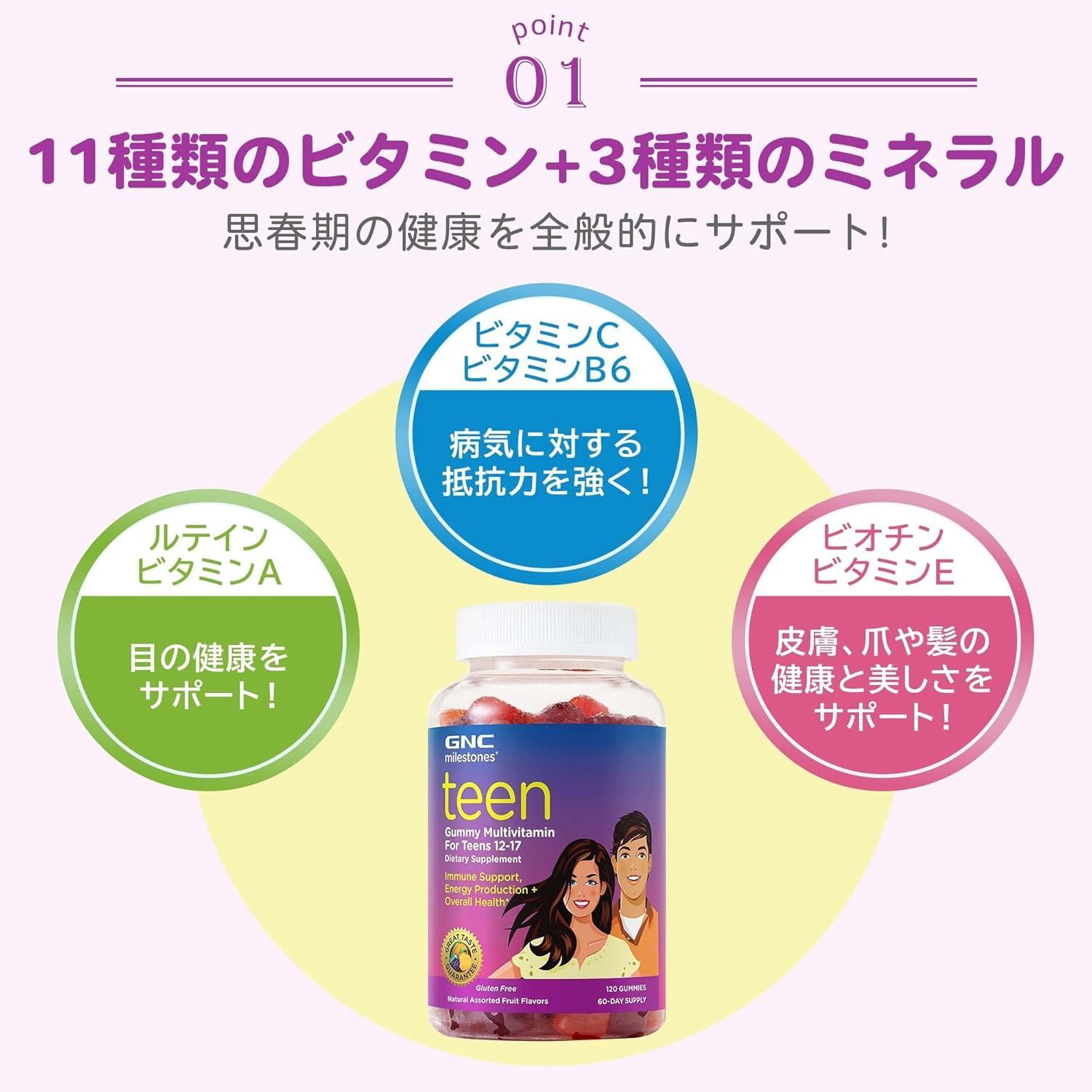 imageGNC milestones Teen Multivitamin Natural Fruit Flavors 120 Gummies 60 Servings